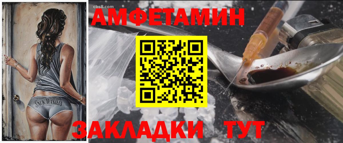 Amphetamine 97% Кудрово
