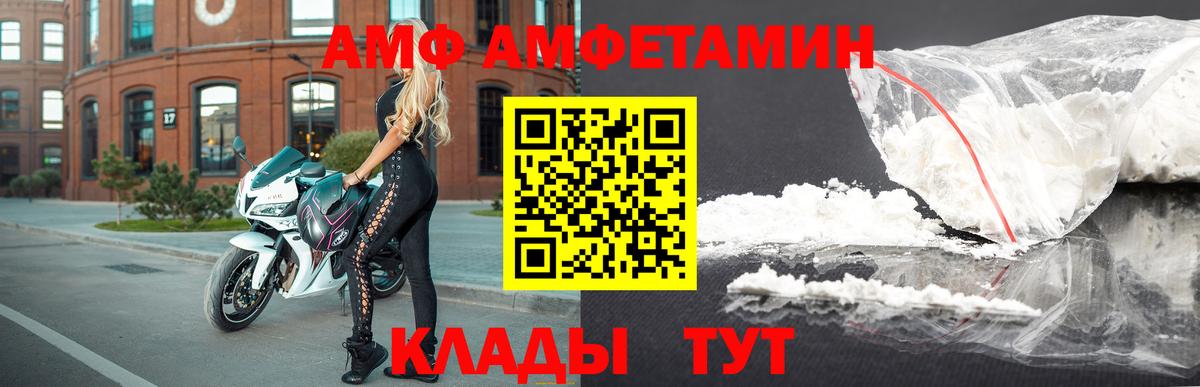 АМФЕТАМИН 98%  Вход с VPN  kraken сайт  Кудрово  Амфетамин 