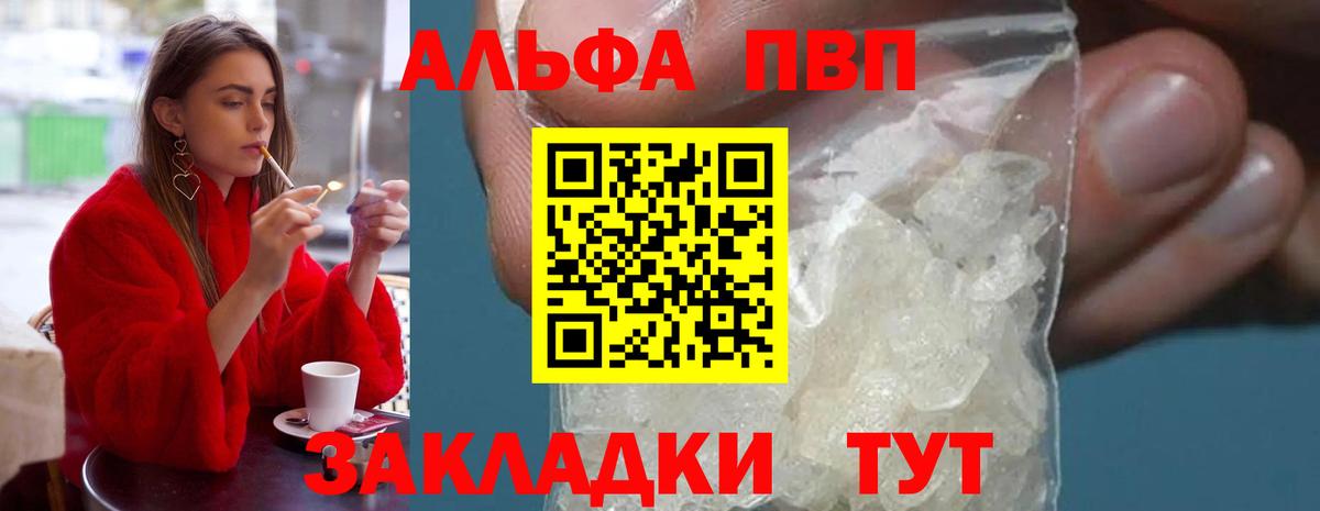 Кудрово  Бошки Шишки  Вход с VPN  НБОМе  ГАШИШ  МЕФ  