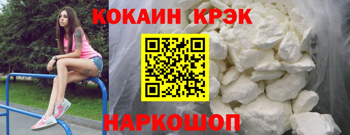 Cocaine Columbia Кудрово