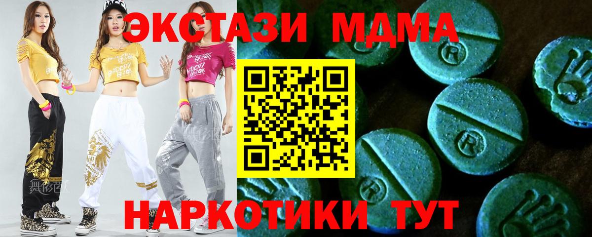 Экстази 300 mg  цены наркотик  Кудрово  Вход с VPN 