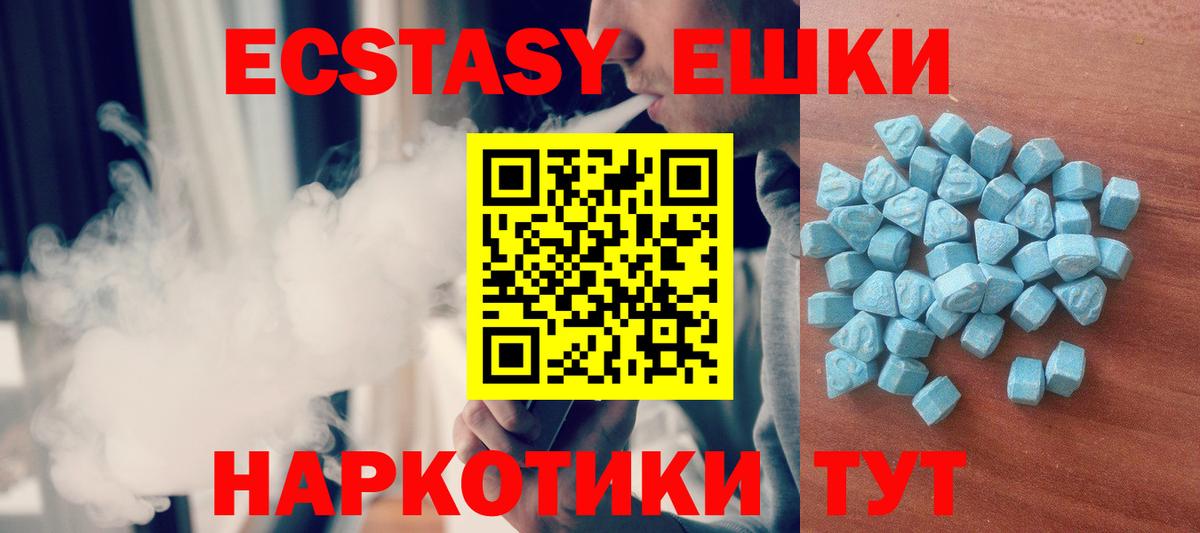 Экстази Дубай Кудрово