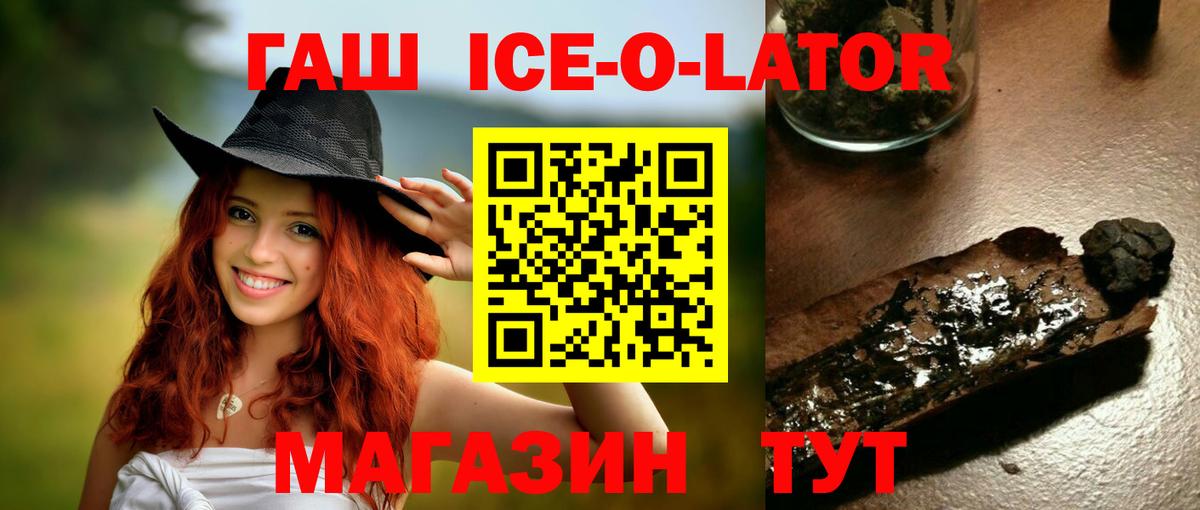 ГАШИШ гарик  купить закладку  Кудрово  Вход с VPN  ГАШ гашик 