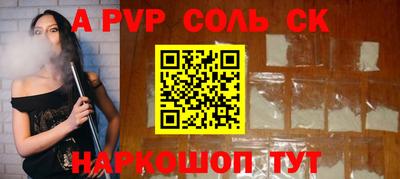 мескалин Кингисепп