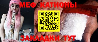 мескалин Кингисепп