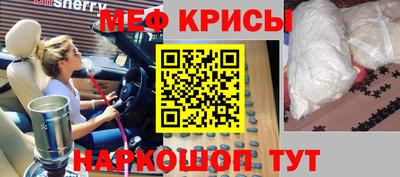 мескалин Кингисепп