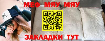 прущая мука Конаково