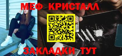прущая мука Конаково