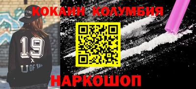 мескалин Кингисепп