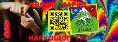 apvp Кинель