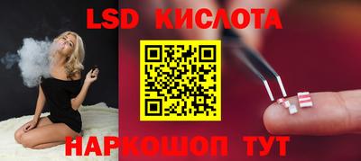 apvp Кинель
