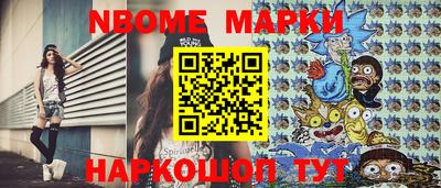 мескалин Кингисепп
