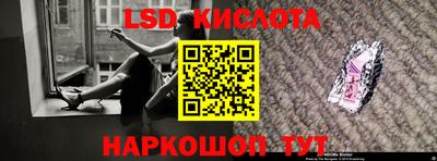 apvp Кинель