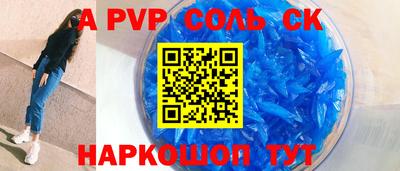 мескалин Кингисепп