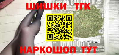 метамфетамин Коммунар