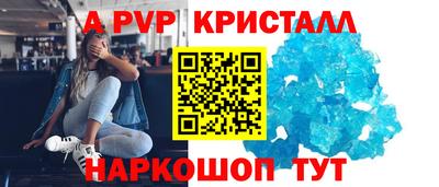 прущий лед Комсомольск-на-Амуре