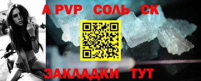 метамфетамин Коммунар