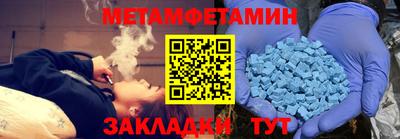 мескалин Кингисепп