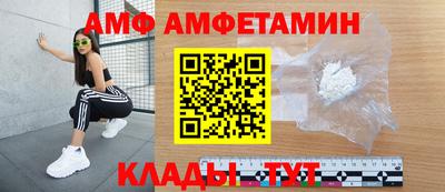 apvp Кинель