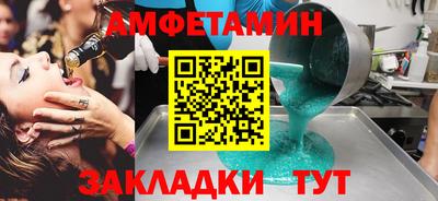 apvp Кинель