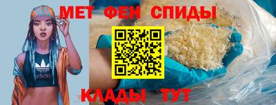 метамфетамин Коммунар
