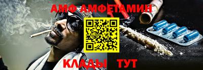 метамфетамин Коммунар