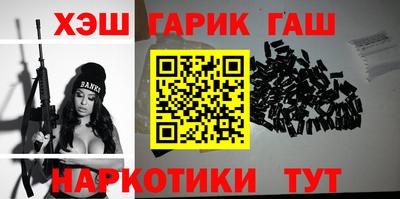 прущий лед Комсомольск-на-Амуре