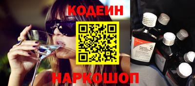 прущий лед Комсомольск-на-Амуре