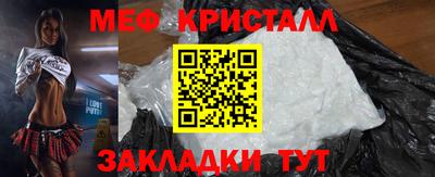 мескалин Кингисепп