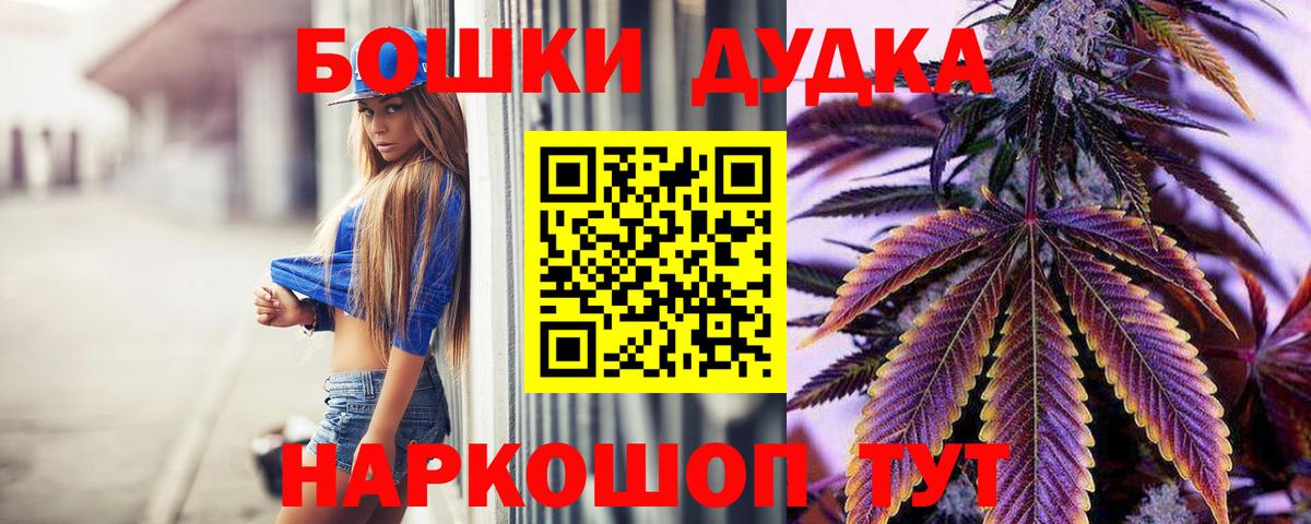 Конопля LSD WEED Кудрово