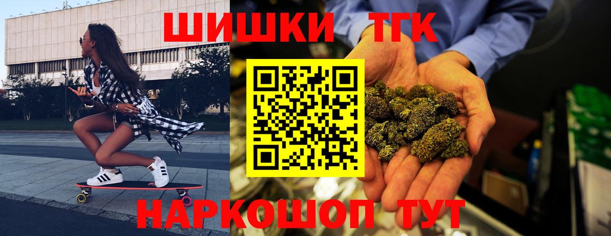 Канабис гибрид  Конопля VHQ  Вход с VPN  Конопля тримм  Кудрово 